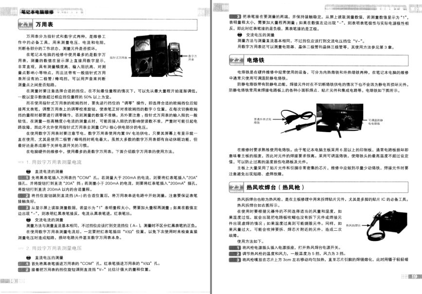 QQ截图20230817164509.png