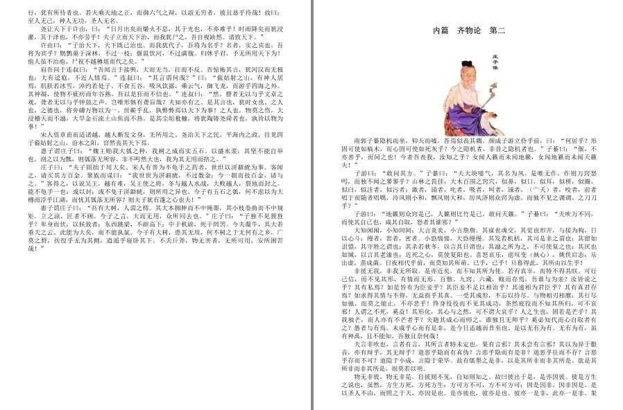 QQ截图20230327222156.png