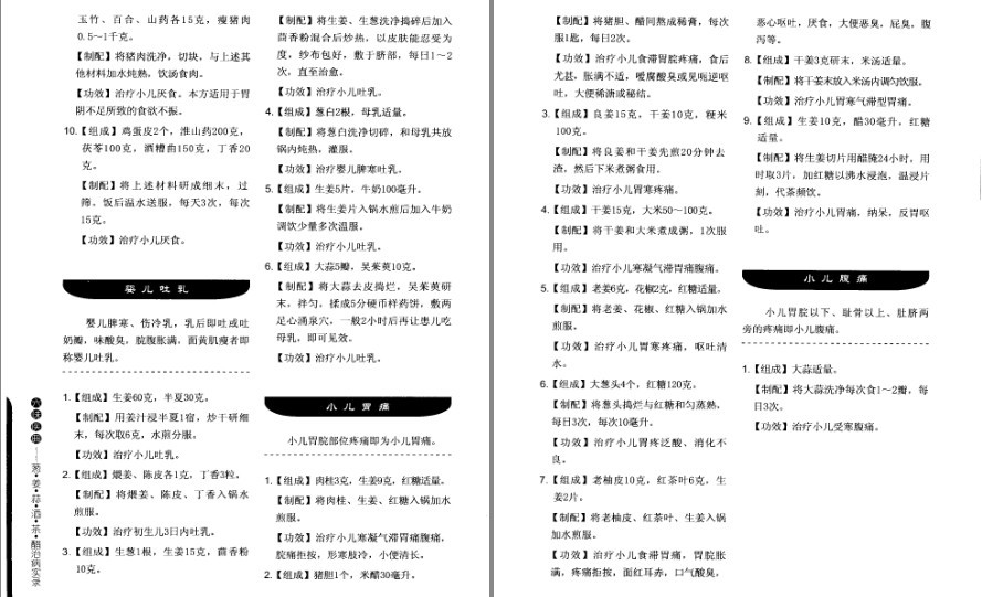 QQ截图20221218115032.png