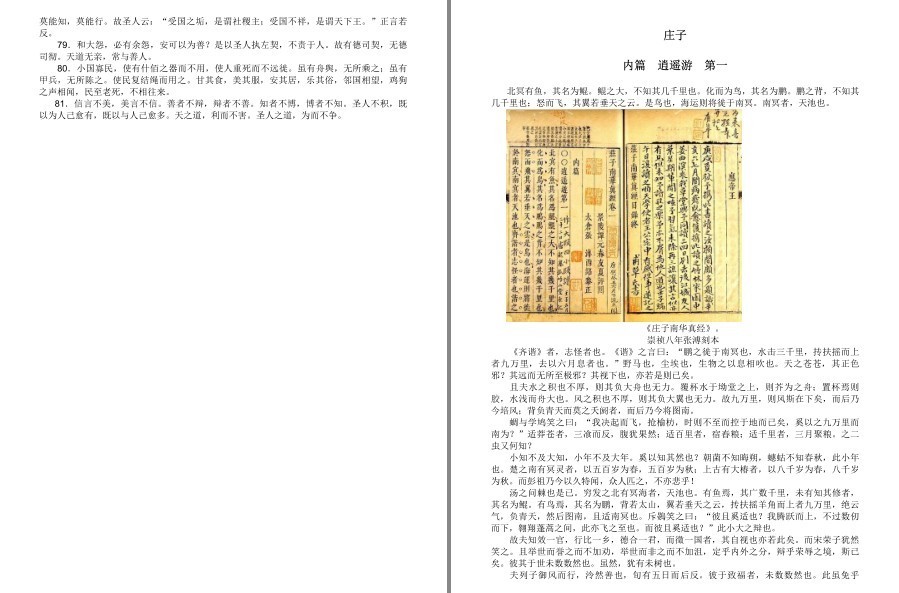 QQ截图20230327222148.png