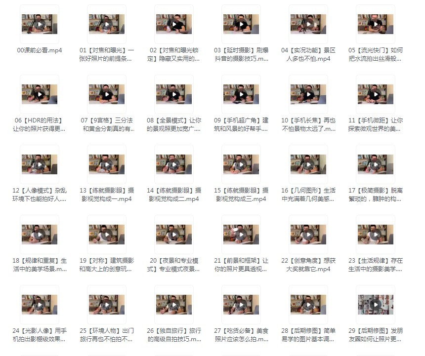 QQ截图20230829125240.png