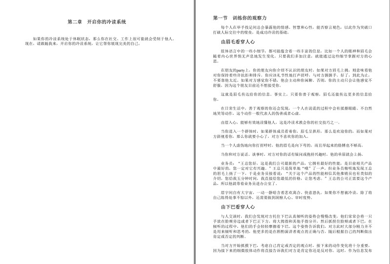 QQ截图20240301145549.png
