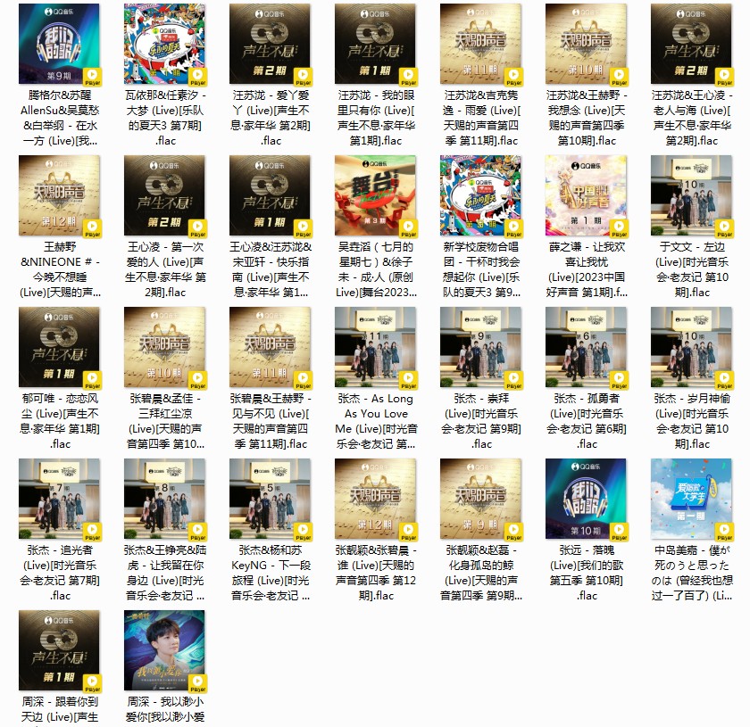 QQ截图20240327105208.png