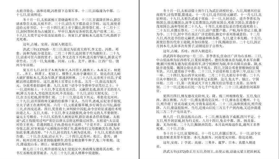 QQ截图20221202113358.png
