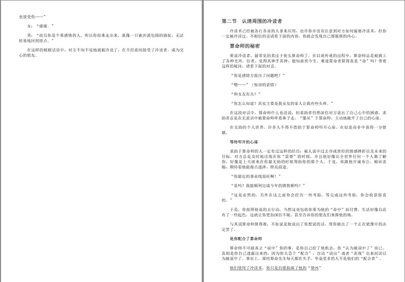QQ截图20240301145523.png