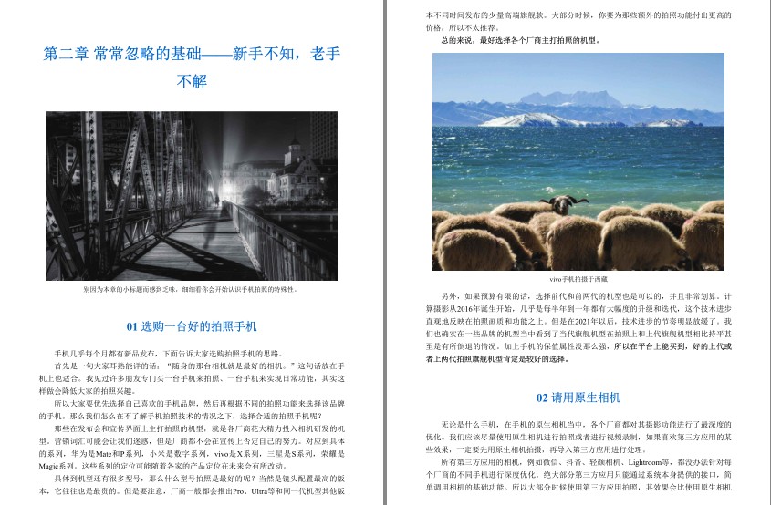 QQ截图20240304103941.png