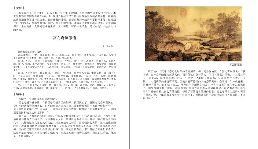QQ截图20240327091805.png