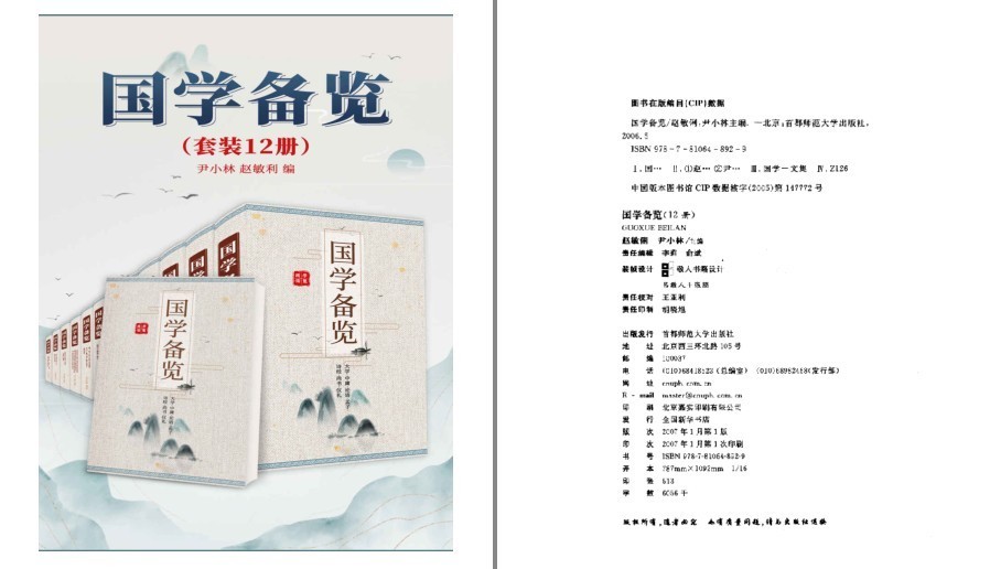 QQ截图20230327222028.png
