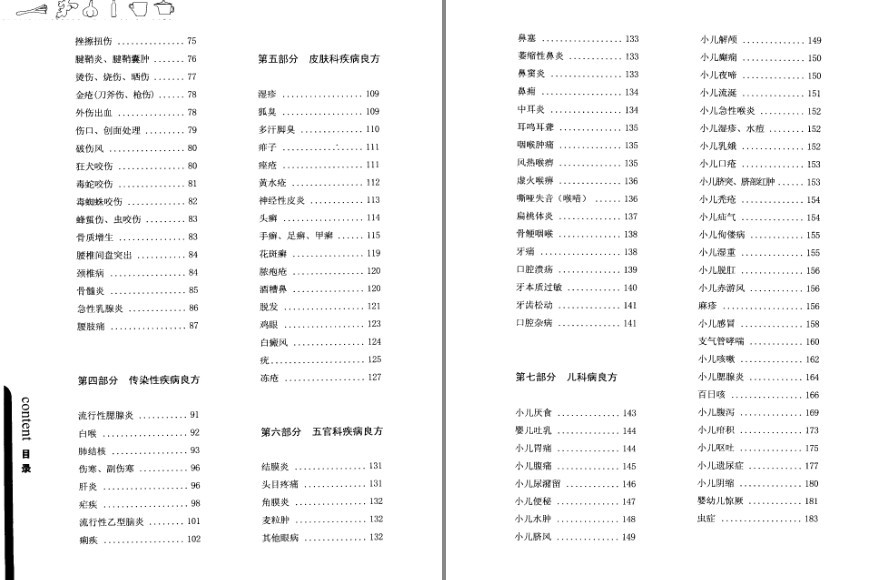 QQ截图20221218114904.png