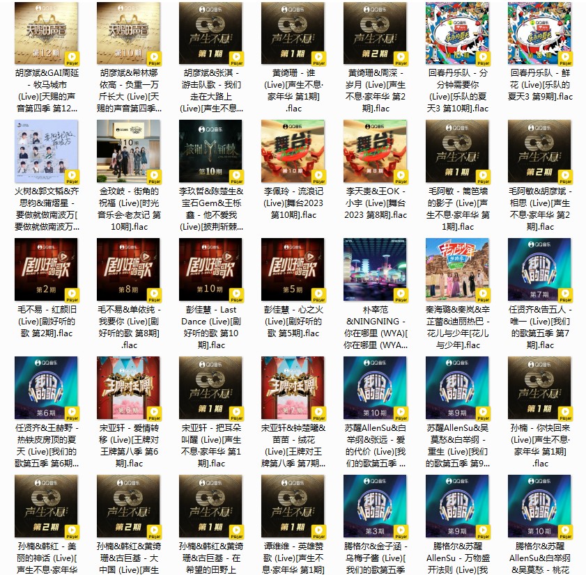 QQ截图20240327105156.png