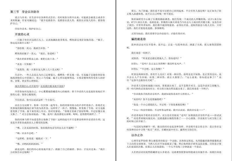 QQ截图20240301145540.png