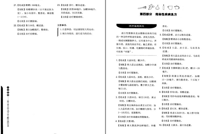 QQ截图20221218115000.png