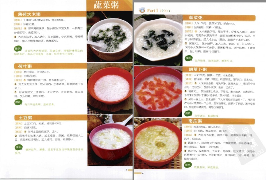 QQ截图20230808081133.png