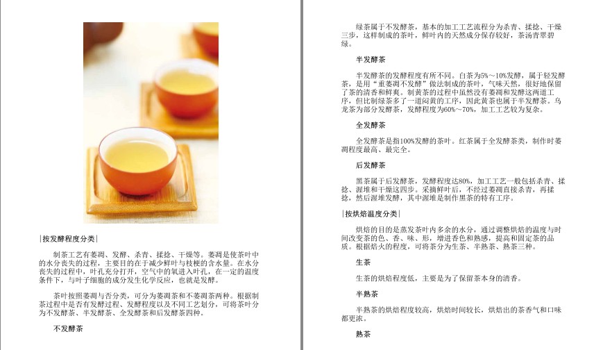 QQ截图20240312150114.png