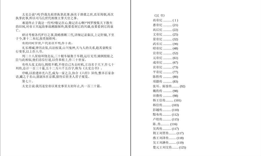QQ截图20221202113213.png