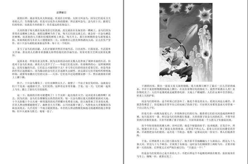 QQ截图20230902083757.png