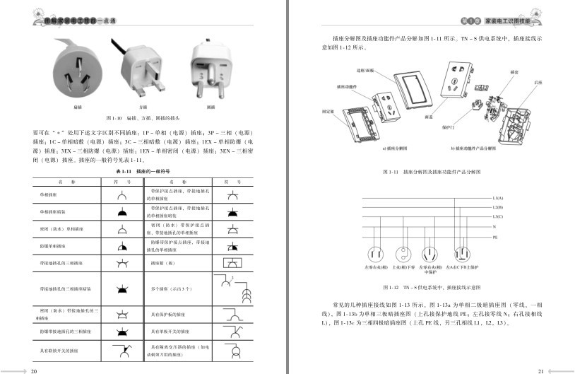 QQ截图20230722221628.png