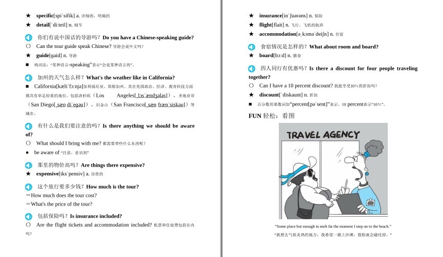 QQ截图20230817080802.png