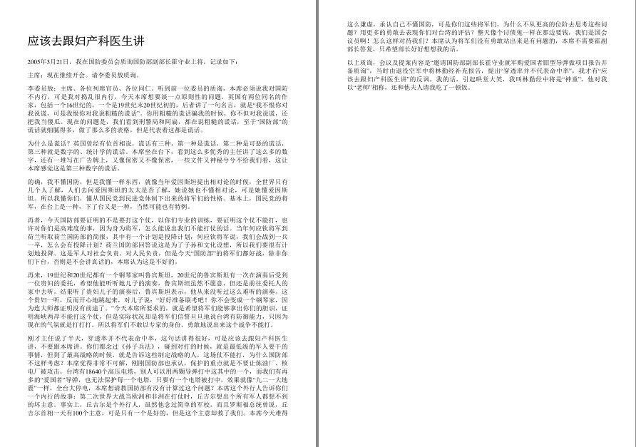 QQ截图20220928072411.png