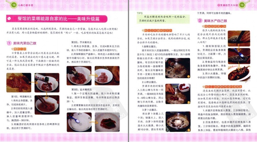 QQ截图20230608072155.png