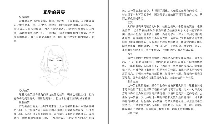 QQ截图20230609212433.png
