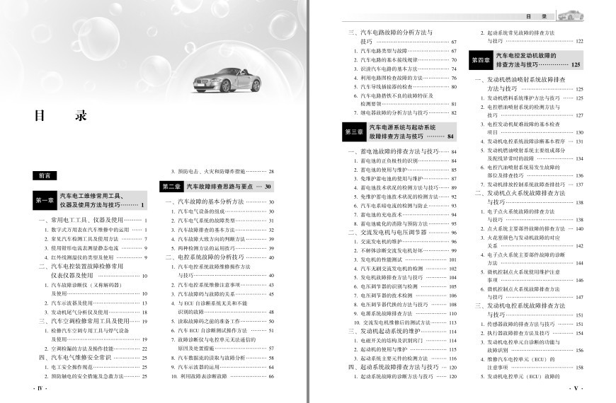 QQ截图20230728084124.png