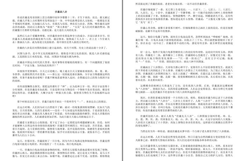 QQ截图20230902083822.png