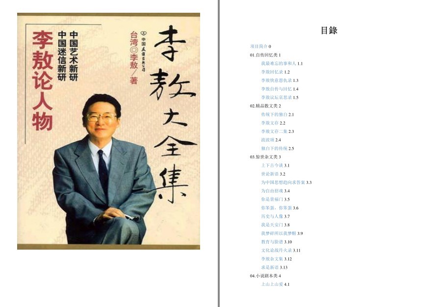 QQ截图20220928072100.png