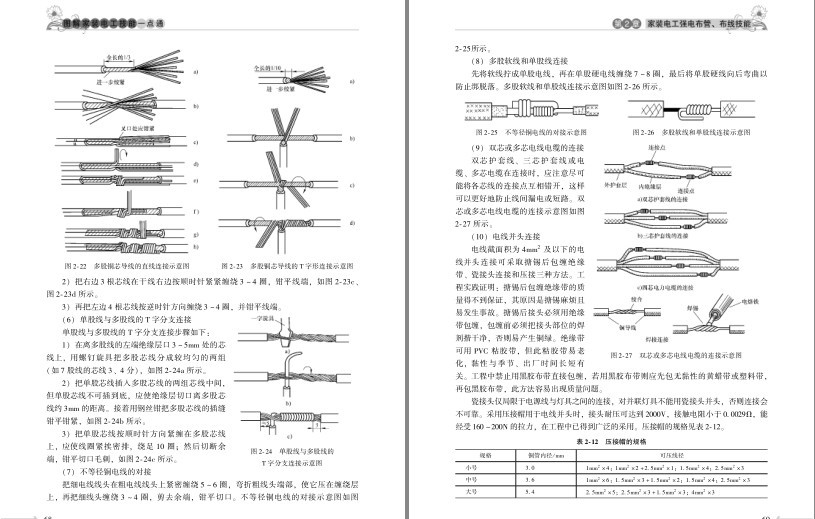 QQ截图20230722221701.png