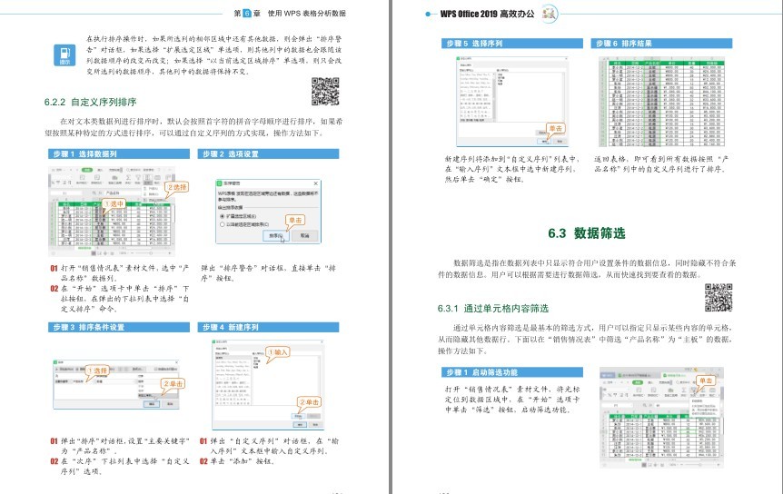QQ截图20230727084045.png