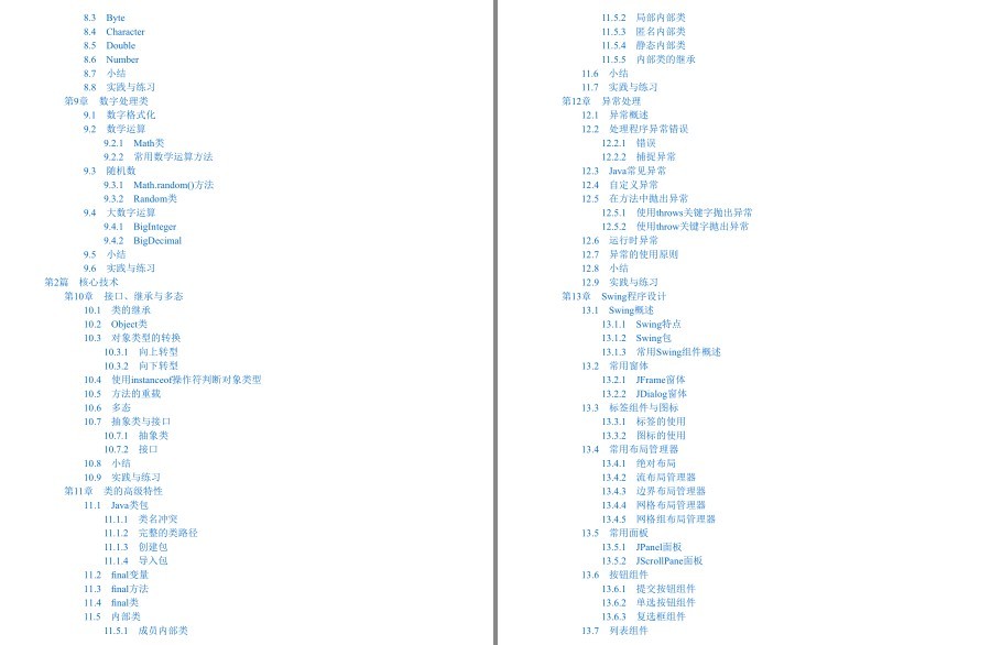 QQ截图20230517111745.png