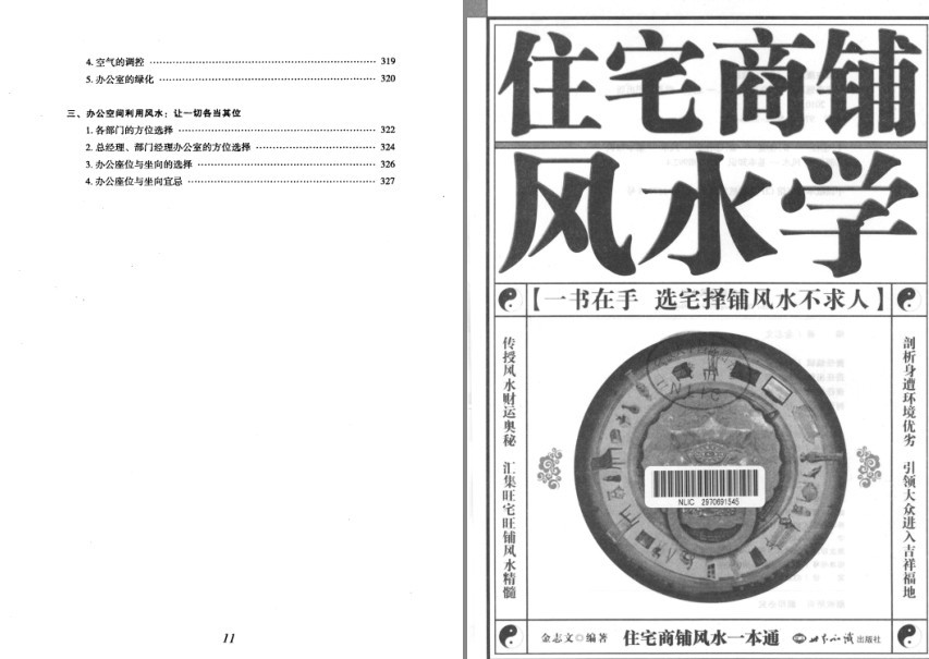 QQ截图20230916180304.png