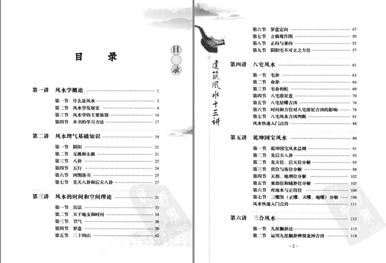 QQ截图20230904081548.png
