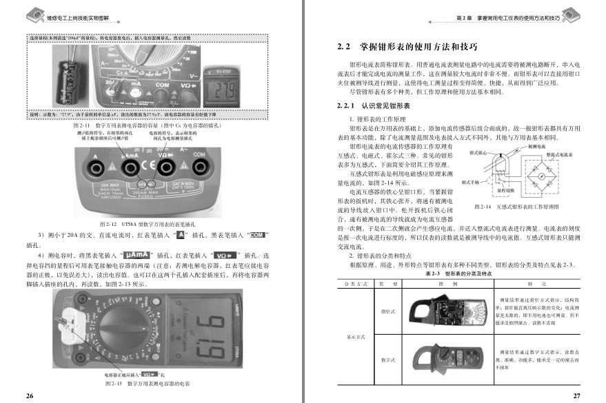 QQ截图20230427095314.png