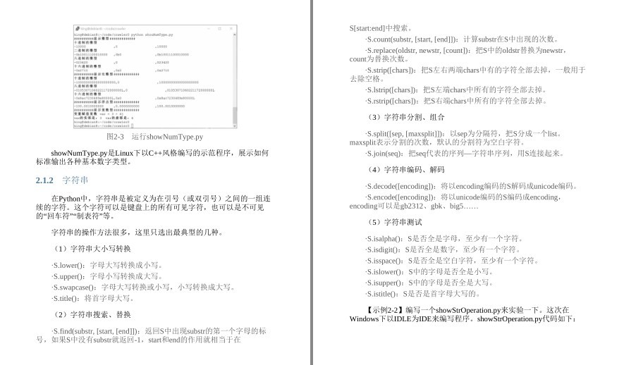 QQ截图20230817084056.png