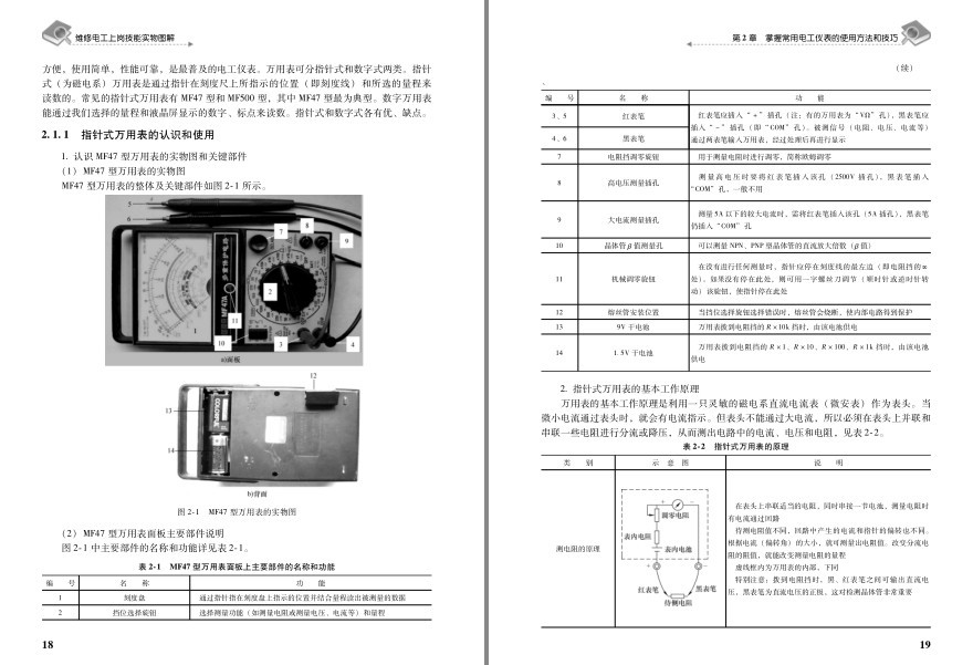 QQ截图20230427095300.png