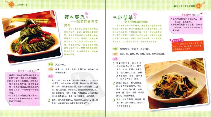 QQ截图20230608072212.png