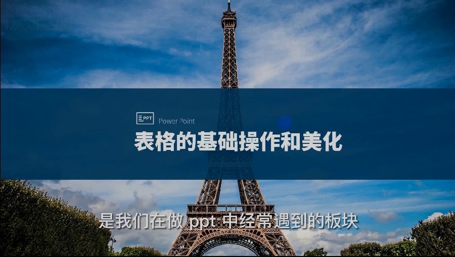 QQ截图20230226112710.png