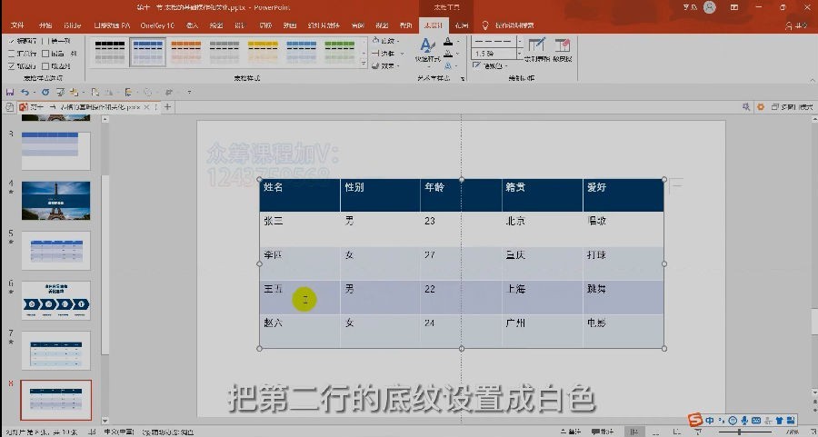 QQ截图20230226112756.png