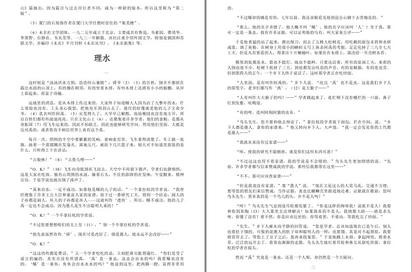 QQ截图20230727192253.png