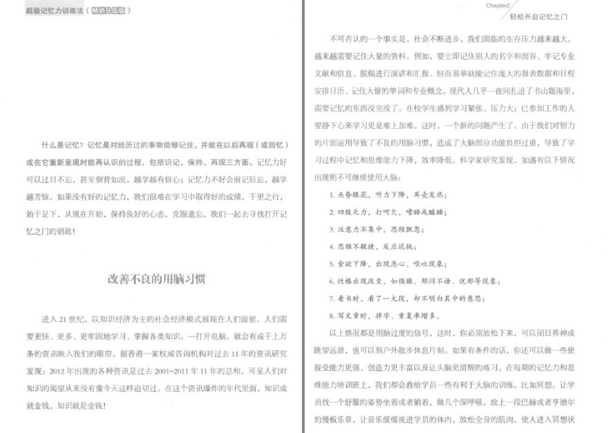 QQ截图20230707112841.png