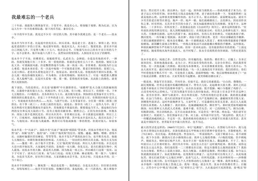 QQ截图20220928072202.png