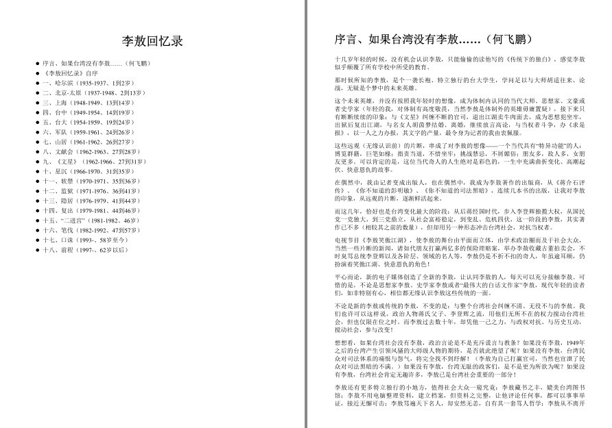 QQ截图20220928072225.png