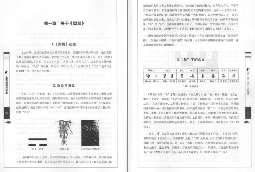 QQ截图20230802075125.png