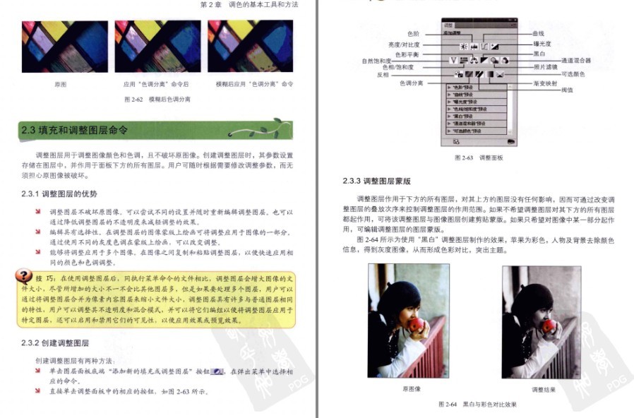 QQ截图20221029221928.png