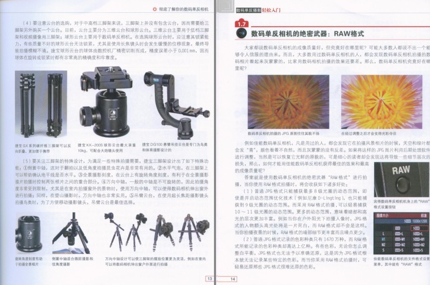 QQ截图20231218214825.png