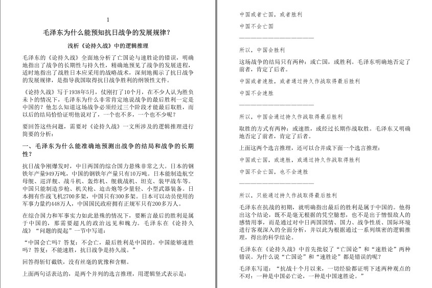 QQ截图20240408071102.png