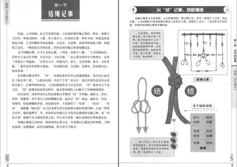 QQ截图20240430142948.png