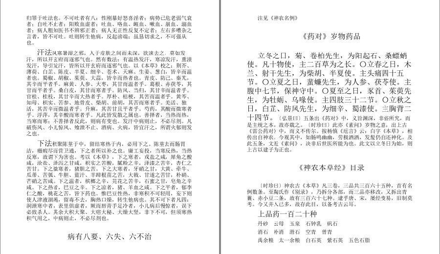 QQ截图20230418181035.png