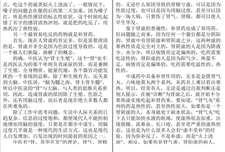 QQ截图20230909174635.png